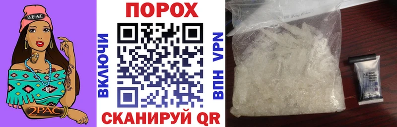 Купить где  Красный Сулин  АМФЕТАМИН 97% 