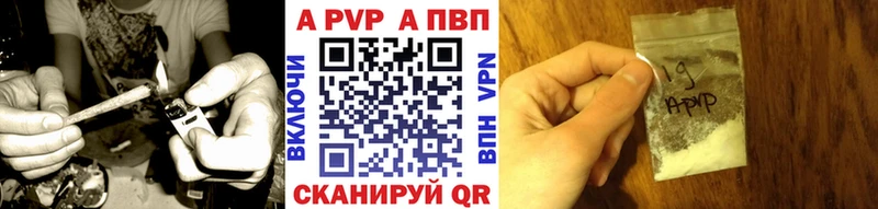 Alpha-PVP Соль Красный Сулин
