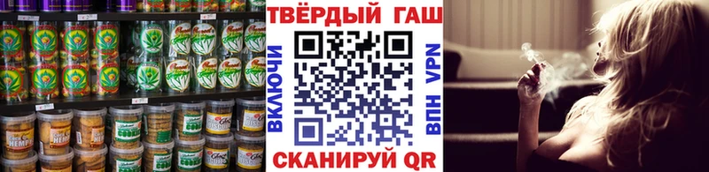 Купить где Красный Сулин Еда ТГК марихуана