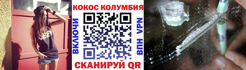 COCAIN FishScale  Купить где  Красный Сулин 