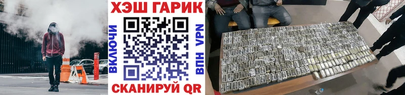 Гашиш VHQ Красный Сулин