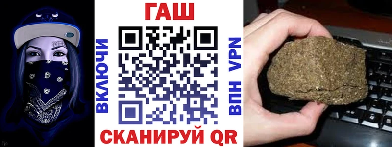 Купить  Красный Сулин  Гашиш индика сатива 