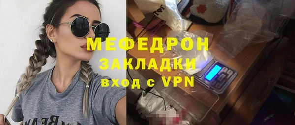 спайс Краснотурьинск