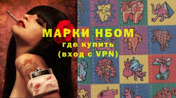 спайс Краснотурьинск