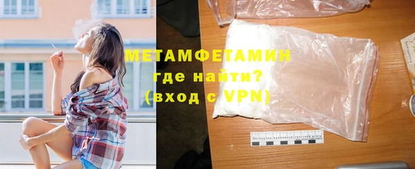 спайс Краснотурьинск