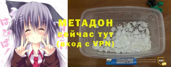 метадон Краснослободск
