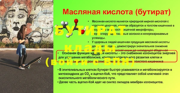 наркотики Красноперекопск