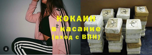 наркотики Красноперекопск
