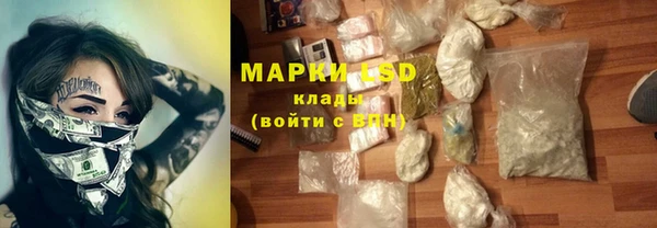 спайс Краснотурьинск