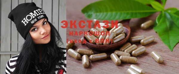 спайс Краснотурьинск