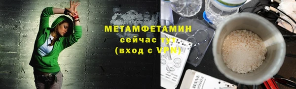наркотики Красноперекопск