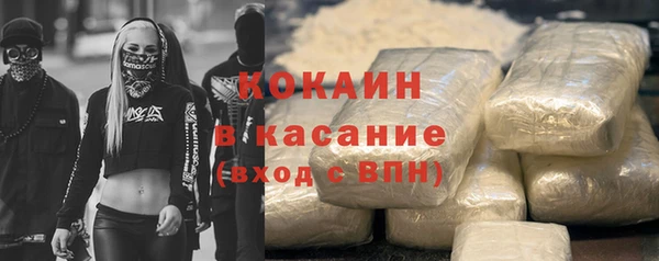 наркотики Красноперекопск