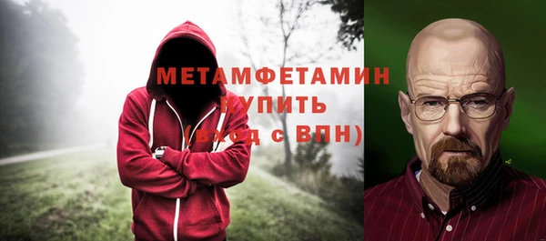 метадон Краснослободск