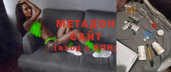 метадон Краснослободск