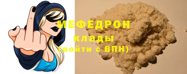 метадон Краснослободск