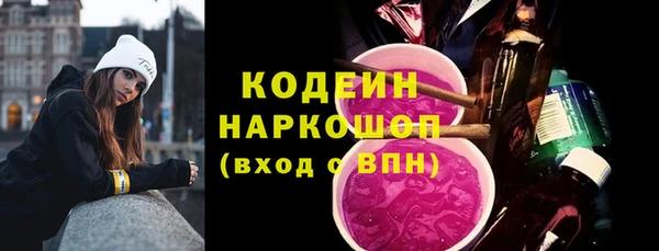 наркотики Красноперекопск