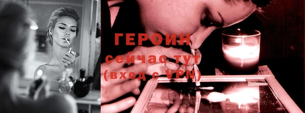 спайс Краснотурьинск