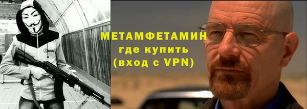 наркотики Красноперекопск