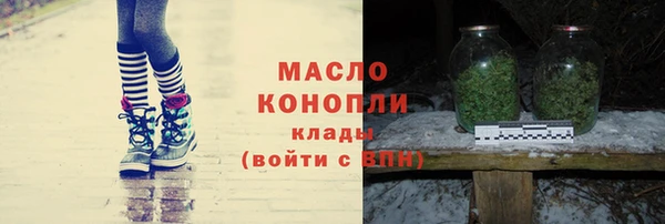 спайс Краснотурьинск