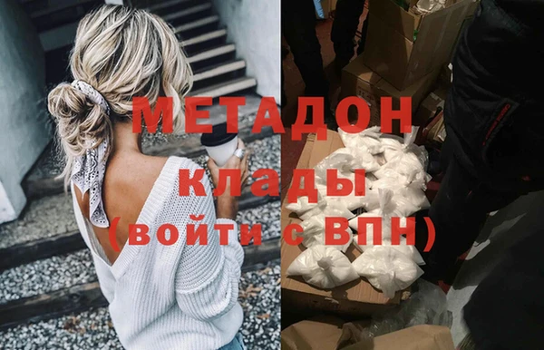 метадон Краснослободск