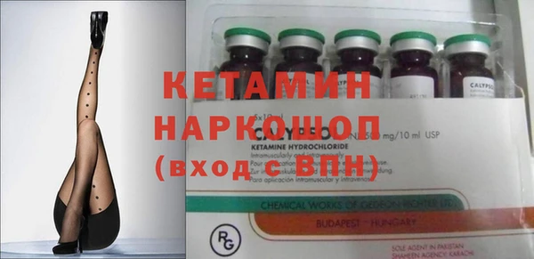 метадон Краснослободск