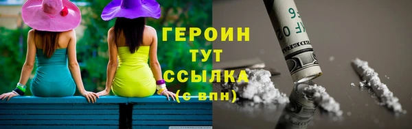 метадон Краснослободск