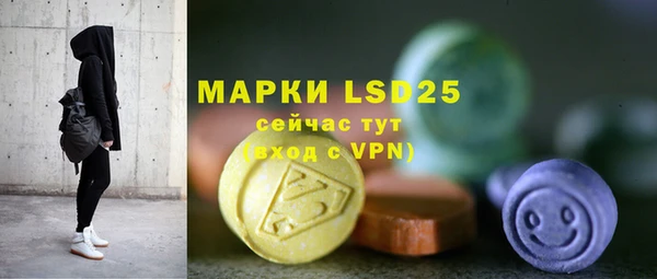 спайс Краснотурьинск