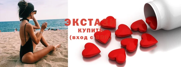 метадон Краснослободск