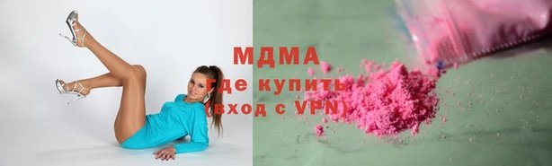 метадон Краснослободск