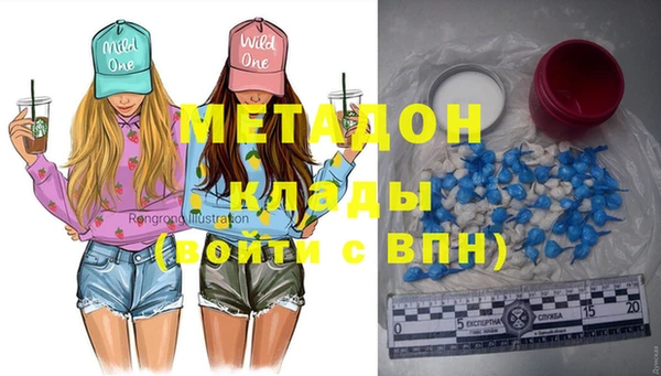 спайс Краснотурьинск