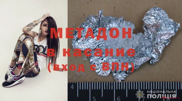 наркотики Красноперекопск