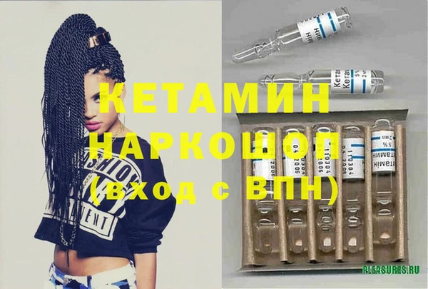 метадон Краснослободск