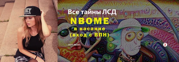 спайс Краснотурьинск