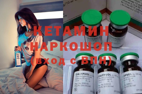 наркотики Красноперекопск