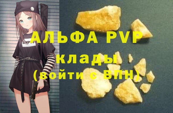 наркотики Красноперекопск