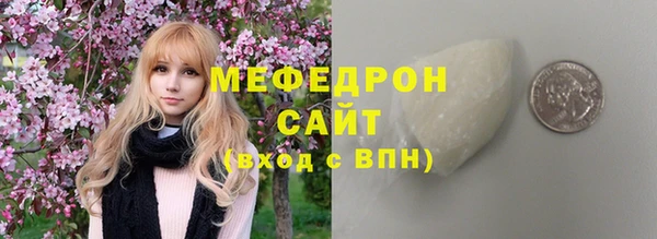 наркотики Красноперекопск