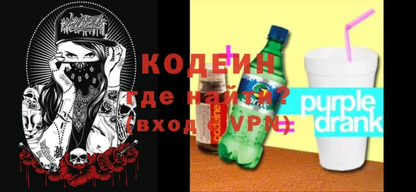 метадон Краснослободск