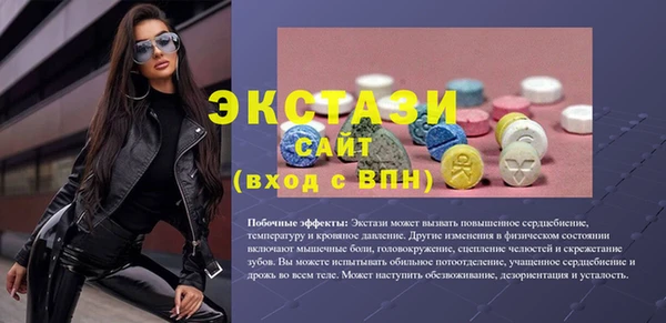 спайс Краснотурьинск