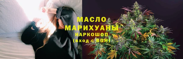 метадон Краснослободск