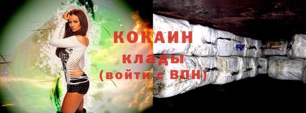метадон Краснослободск