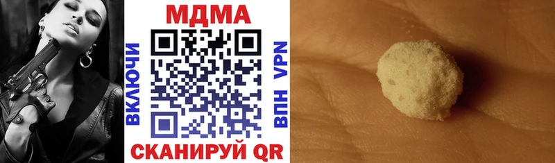 МДМА молли  Купить закладки  Красный Сулин 