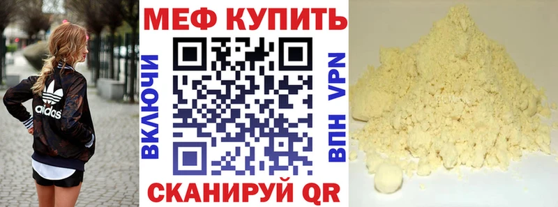 Купить  Красный Сулин  МЯУ-МЯУ VHQ 