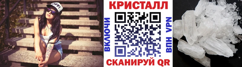 МЕТАМФЕТАМИН Декстрометамфетамин 99.9%  Купить закладки  Красный Сулин 