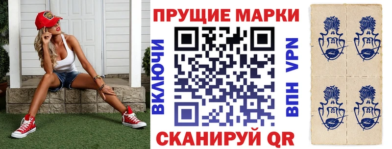 Марки 25I-NBOMe 1,5мг  Купить закладки  Красный Сулин 