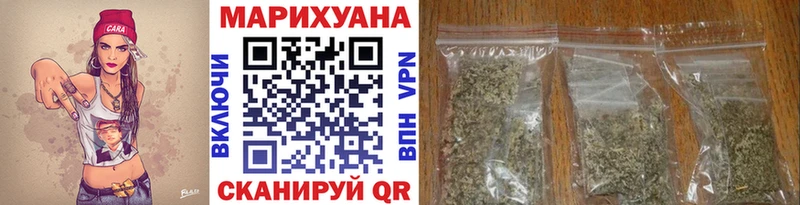 Конопля Amnesia  Купить закладки  Красный Сулин 